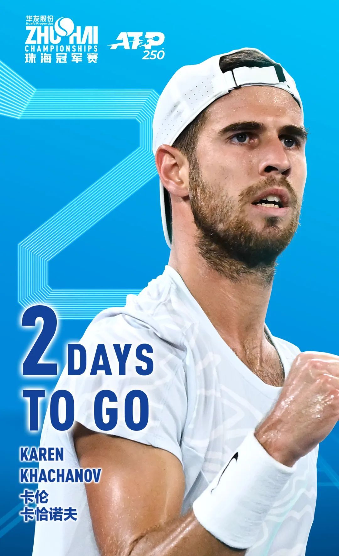 方向不断前 方向不断前