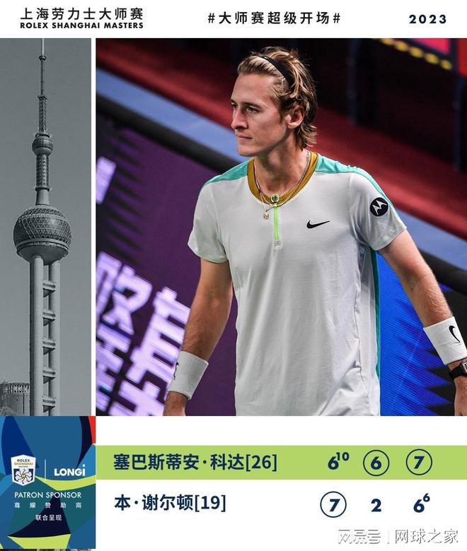 让现场观众 让现场观众