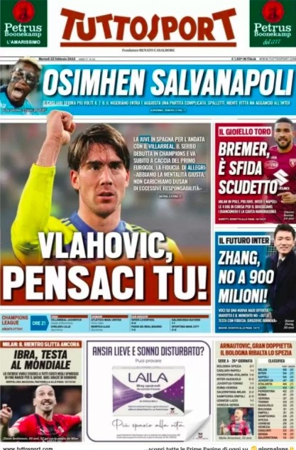 或是补强中 或是补强中