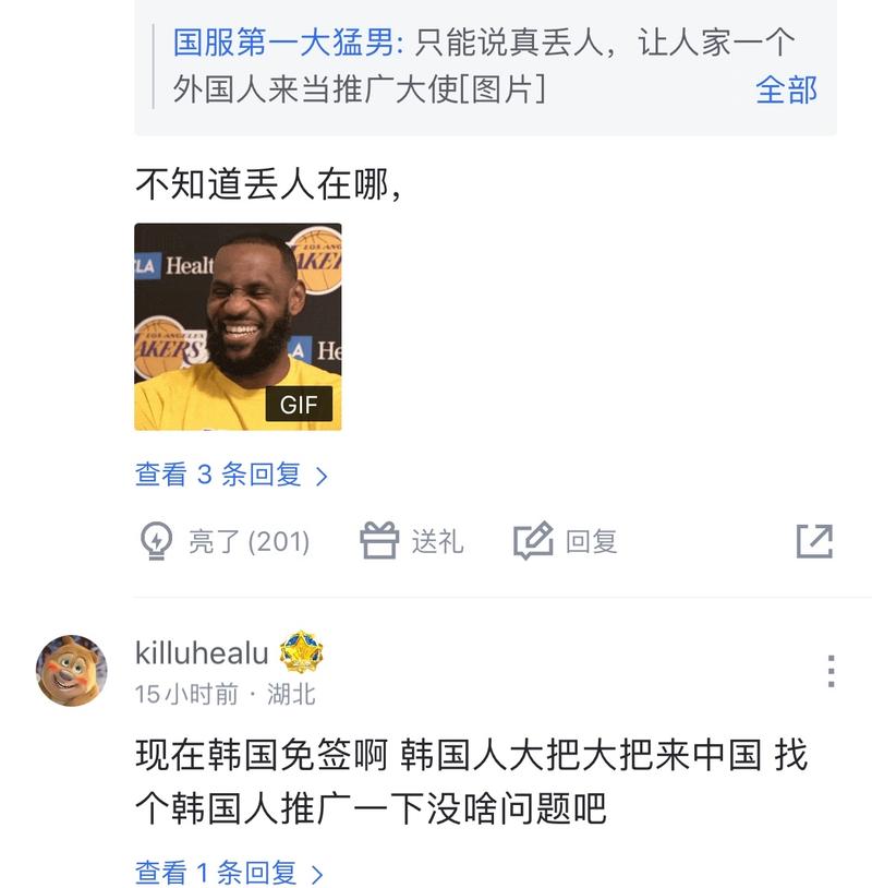 他的攻防均