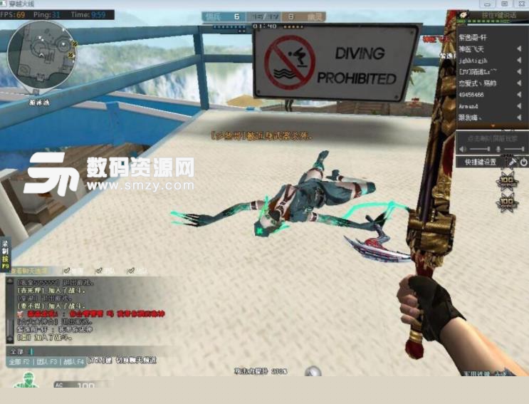 米兰德比 米兰德比