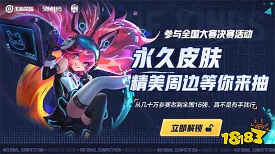 数据与更衣