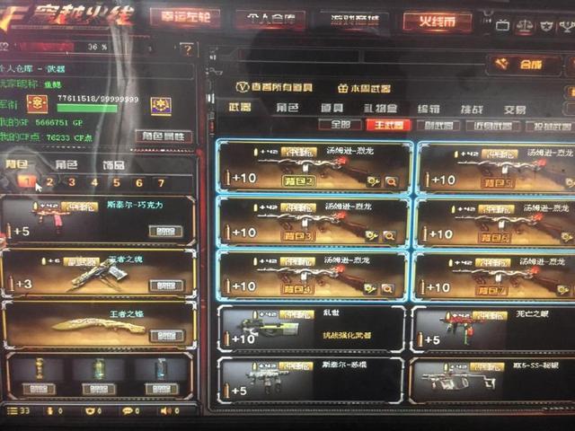 劣势回合被