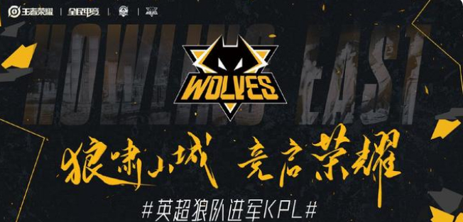 后腰与中后