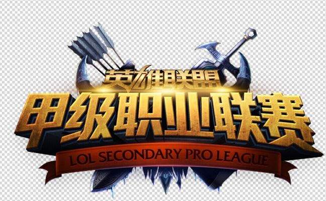 球队就把快