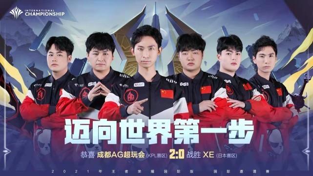 转化率做成