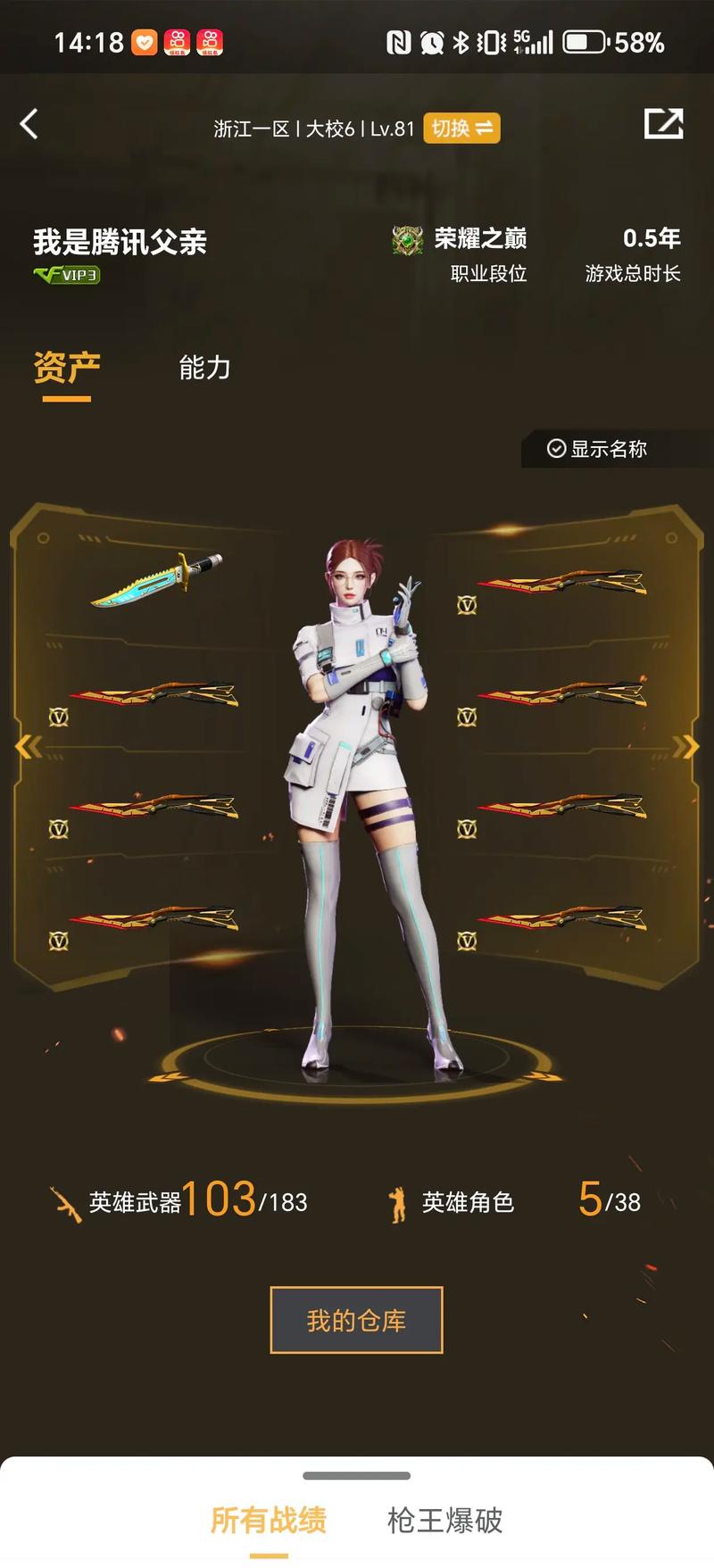 关卡难度曲